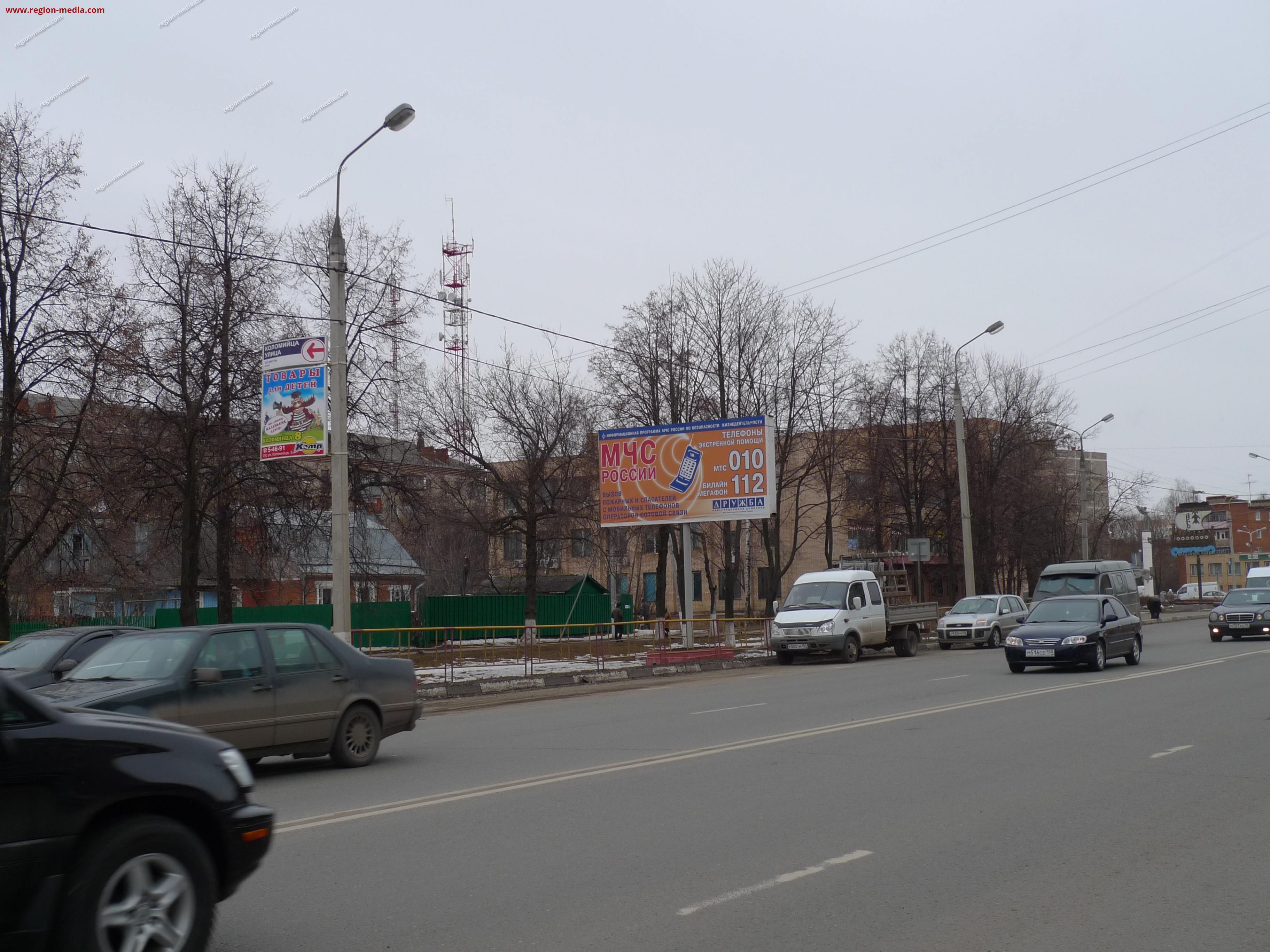 Каширское шоссе 85 домодедово. Каширское шоссе домодедово перекрыто. Каширское шоссе домодедово перекрыто. Каширское шоссе домодедово перекрыто. Сбили человека каширское шоссе.