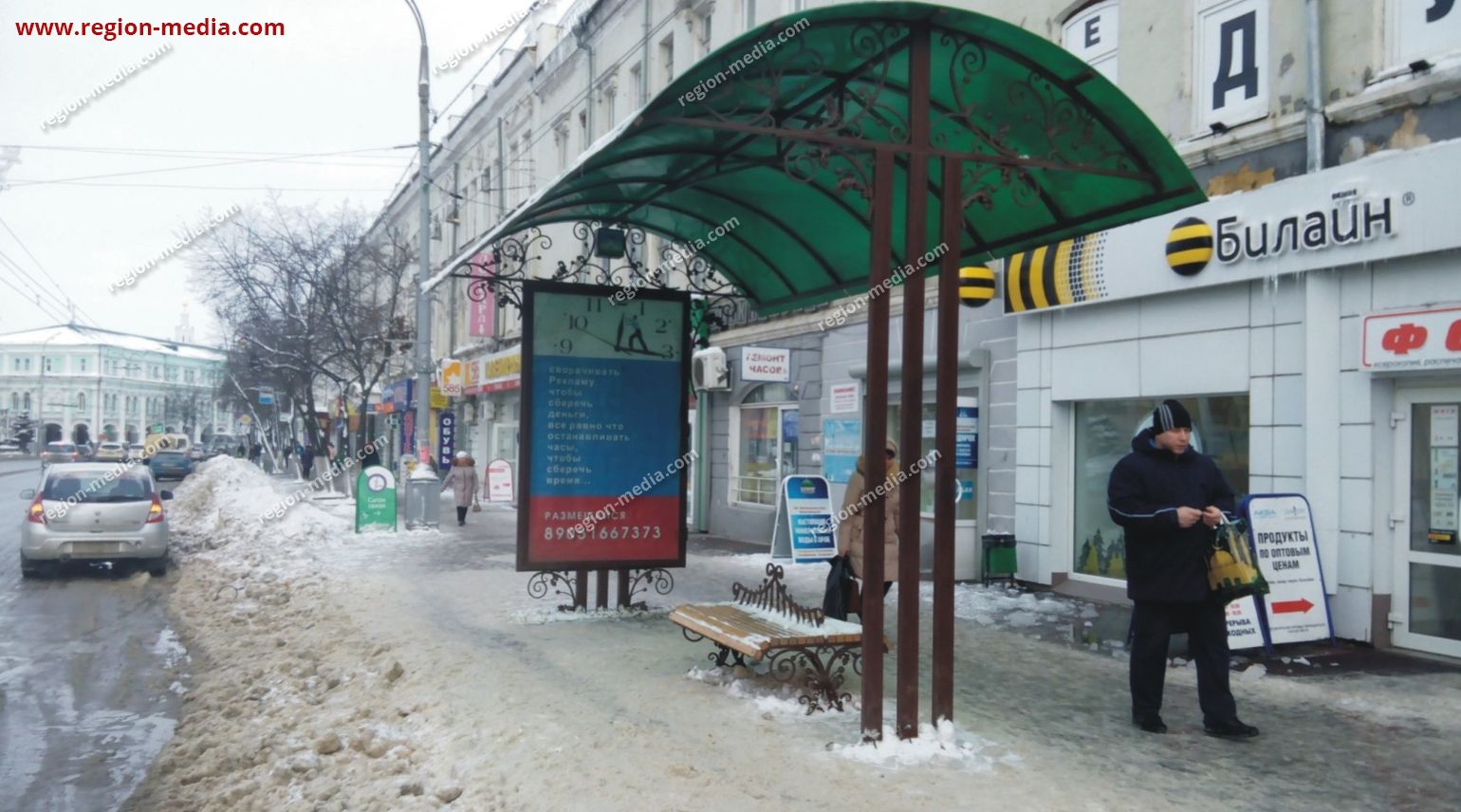 Индекс орел ул. Комсомольская 252 Орел. Комсомольская 235 Орел. Комсомольская улица, 13, орёл. Г. Орел, ул. Комсомольская, 140.