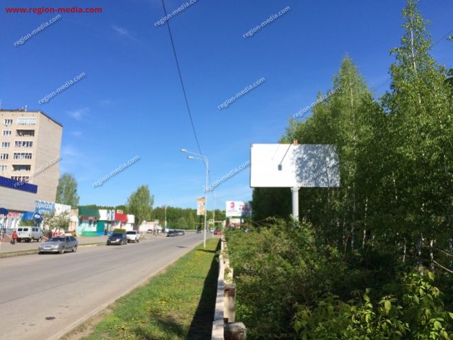 Магазин Победа Заинск