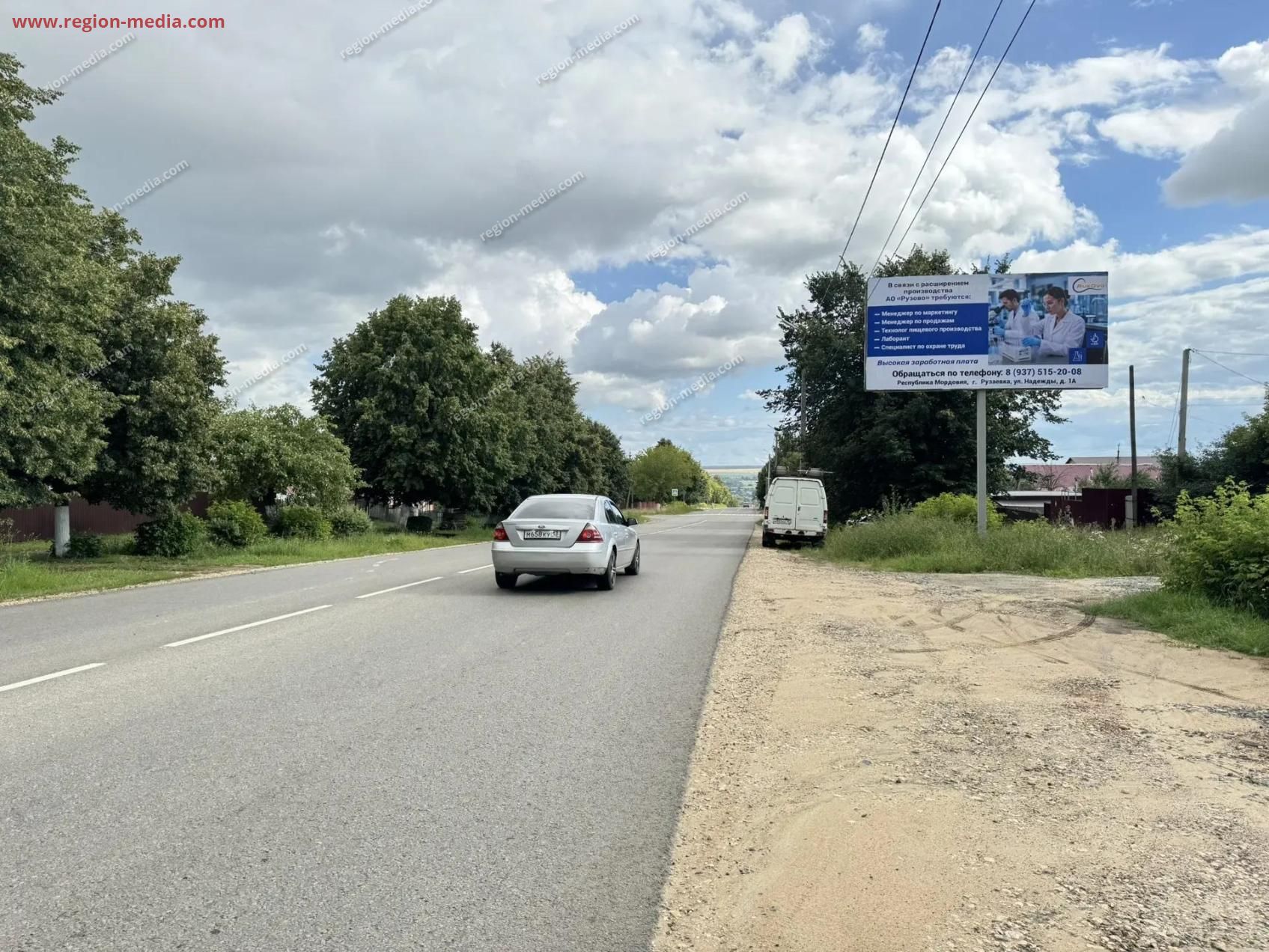 Размещение рекламы компании ЗАО «Рузово» на щитах 3х6 в городе Рузаевка