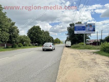 Размещение рекламы компании ЗАО «Рузово» на щитах 3х6 в городе Рузаевка