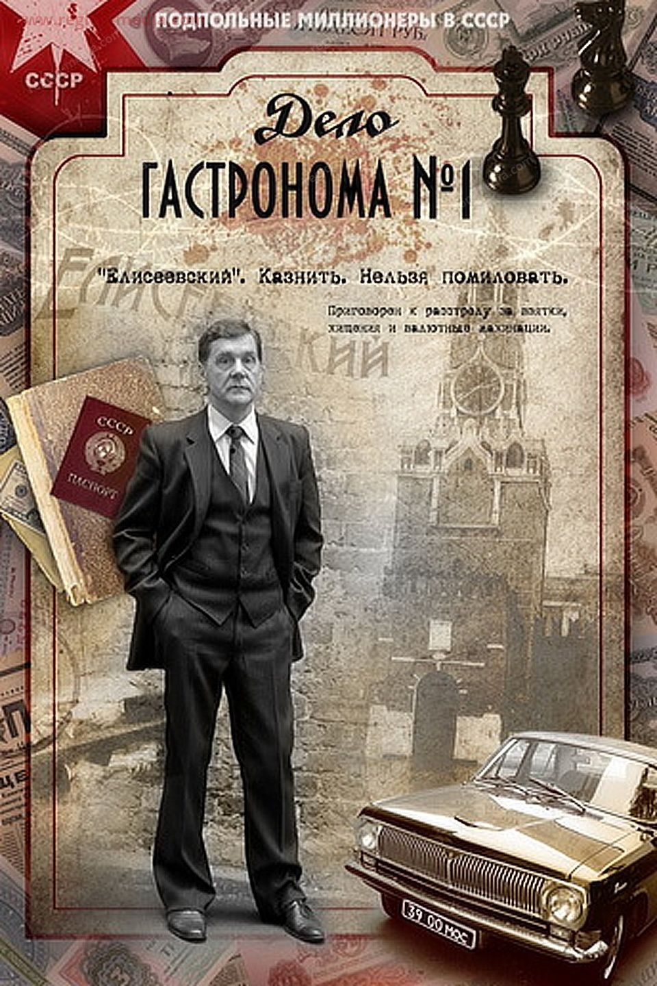 ОТР