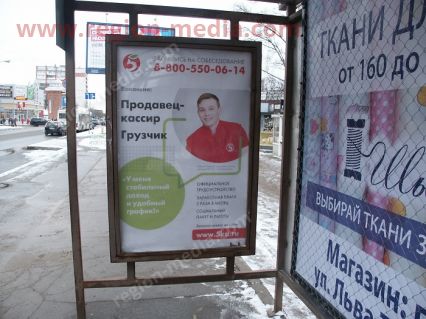 Размещение рекламы компании "Пятёрочка" на щитах 3х6 в городе Череповец
