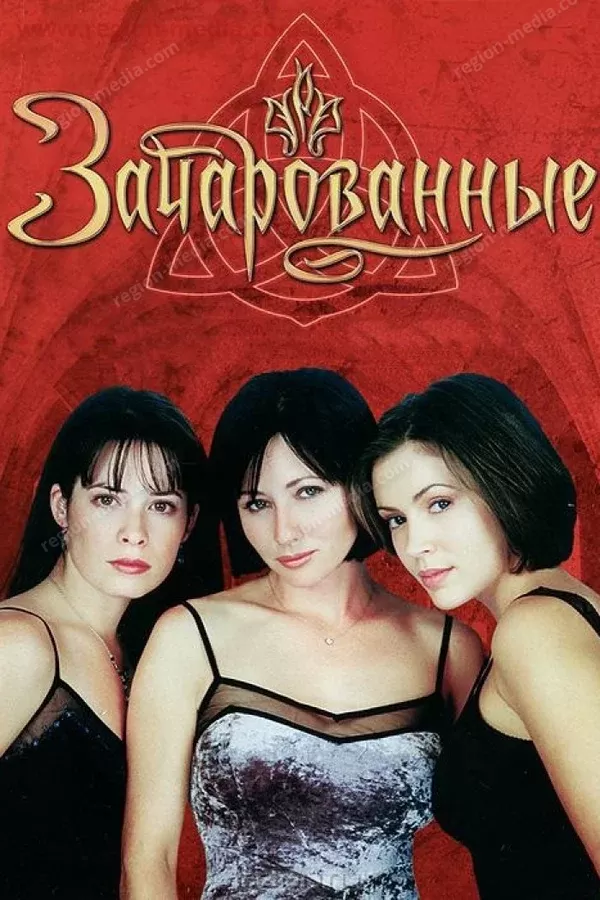 Супер