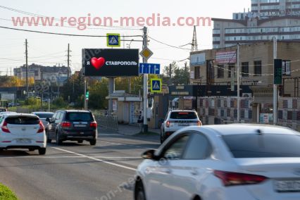 Установлен новый цифровой билборд г. Ставрополь