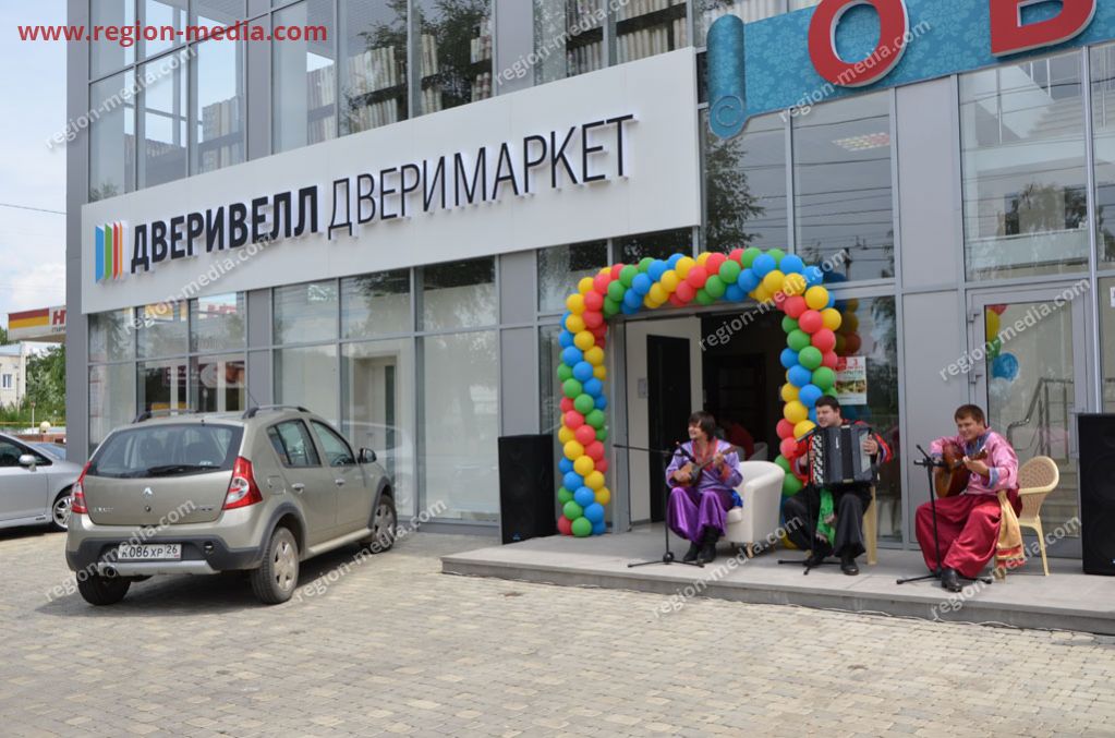 Промо-акция для магазина «Дверивелл» в Ставрополе