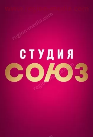 ТНТ 4