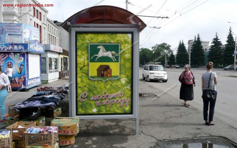 Магазин Ост Новокузнецк Сайт