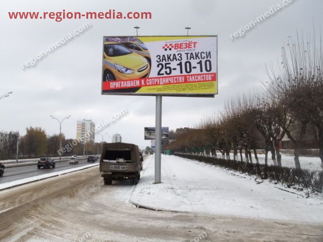 Стартовало размещение компании "Такси Везет" в городе Набережные Челны