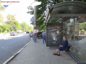 сити-формат сити-формат