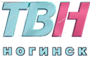 ТВН