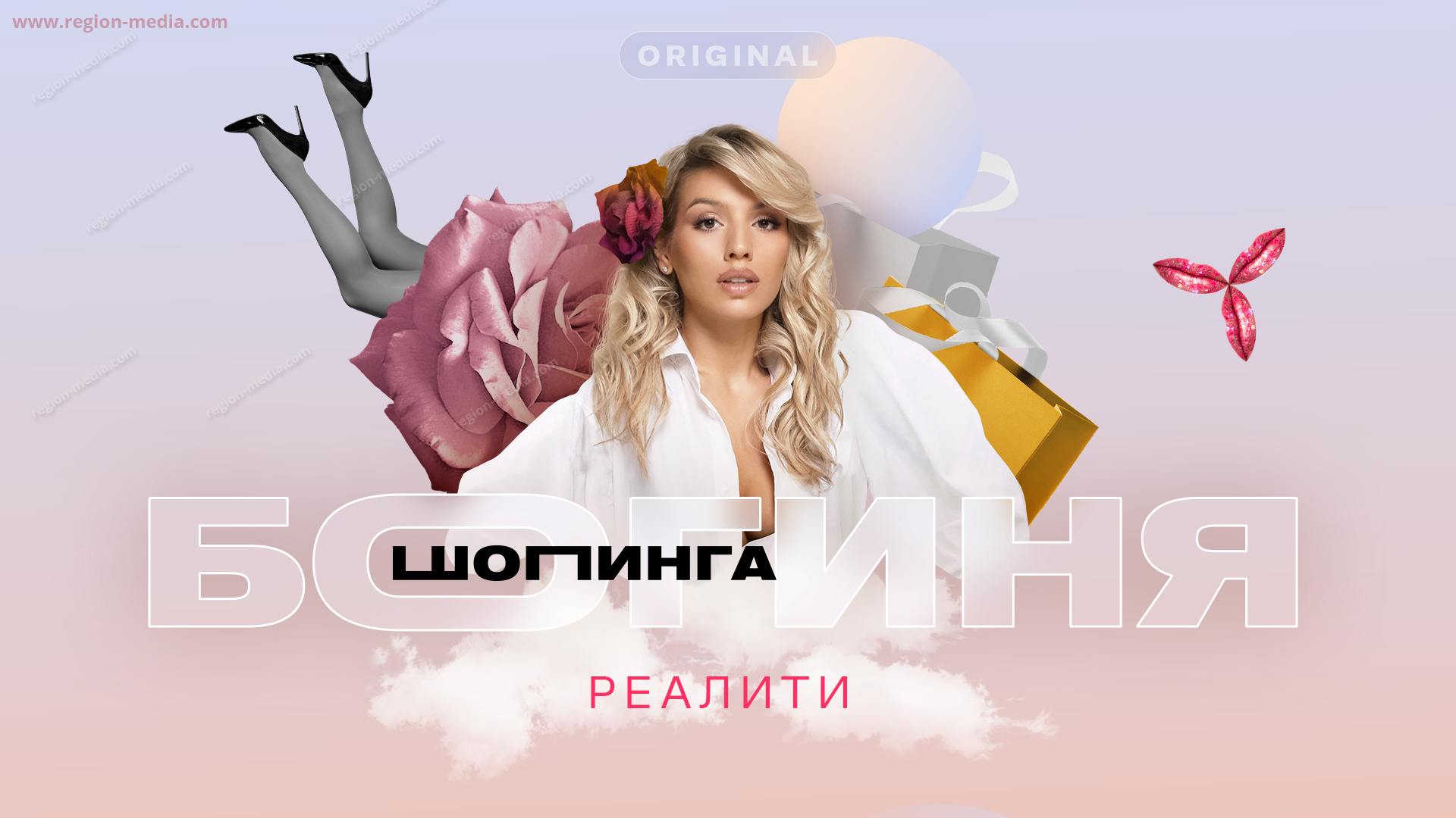 Супер