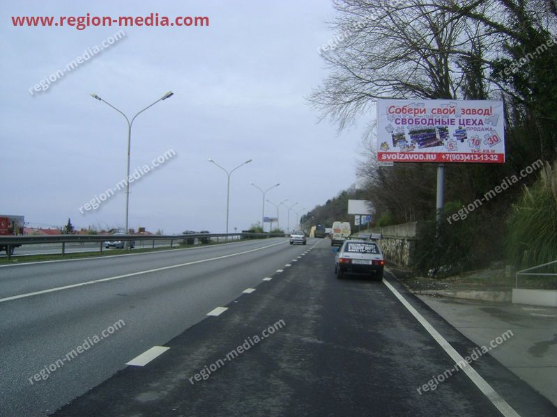 Размещение рекламы ОАО «Автоприцеп-КАМАЗ»  на щитах 3х6 в городе Малом Ахуне