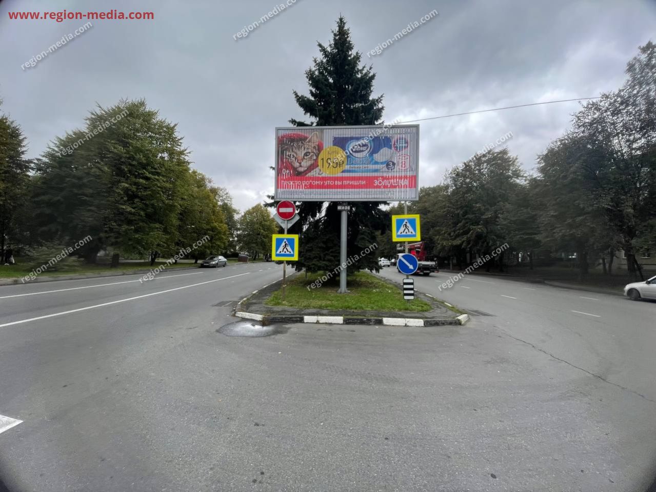 Размещение компании "Золушка" в городе Владикавказ