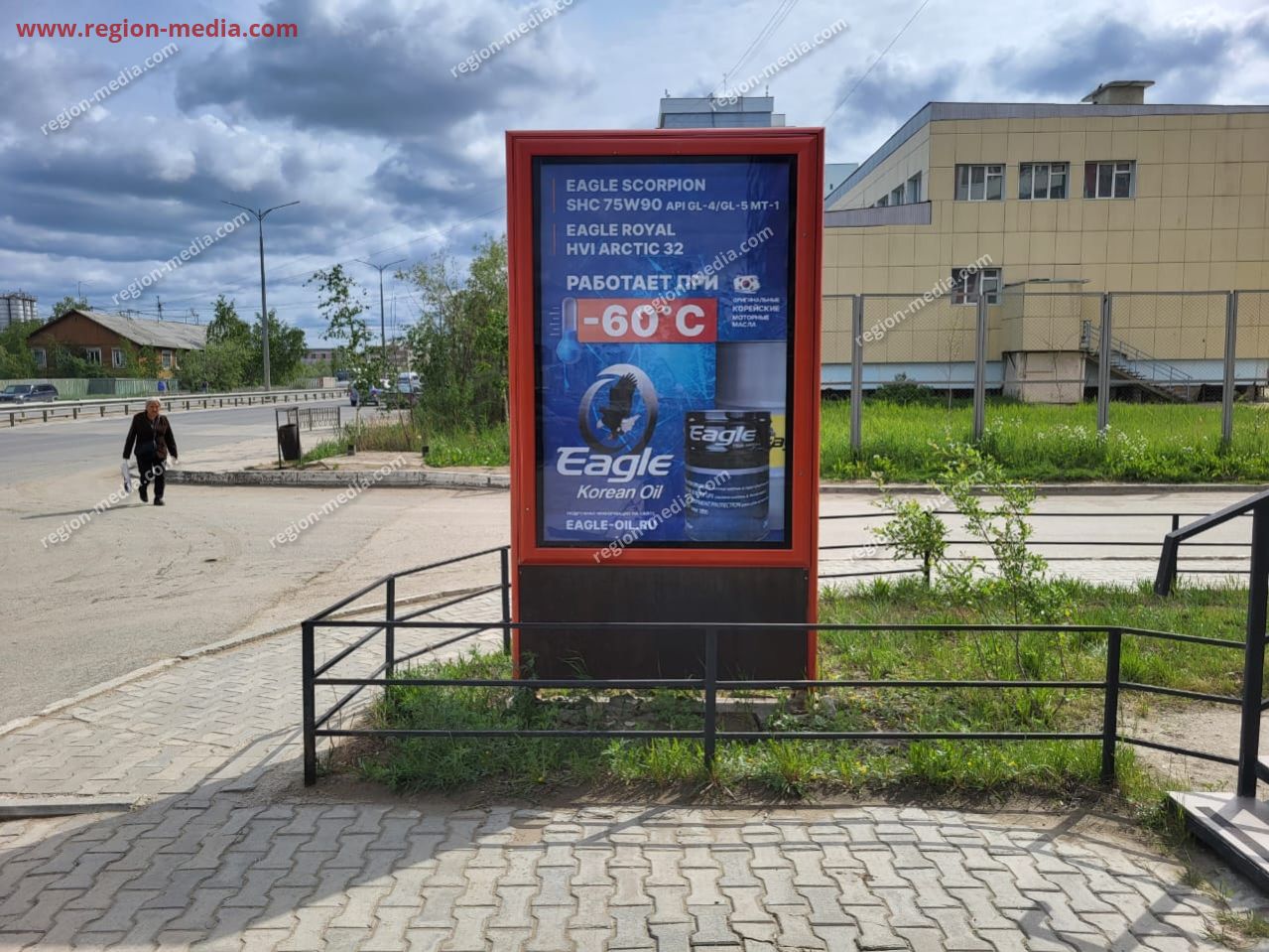 Размещение рекламы компании "Eagle" в Якутске