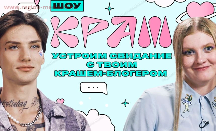 Супер