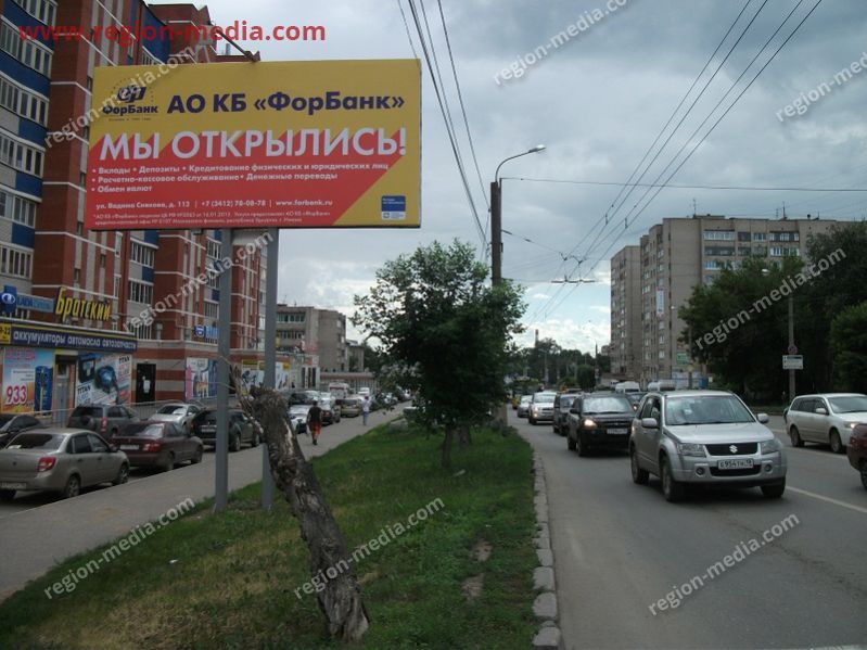 Размещение рекламы  компании "Форбанка" на щитах 3х6  в Ижевске