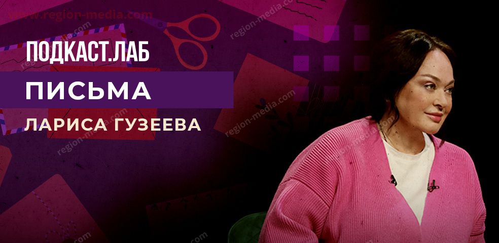 Первый канал