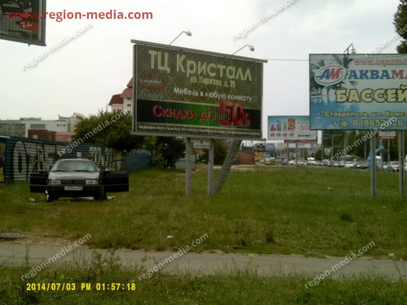 Размещение рекламы ТЦ "Кристалл" на призматроне 3х6 в г. Ставрополь