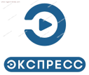Экспресс