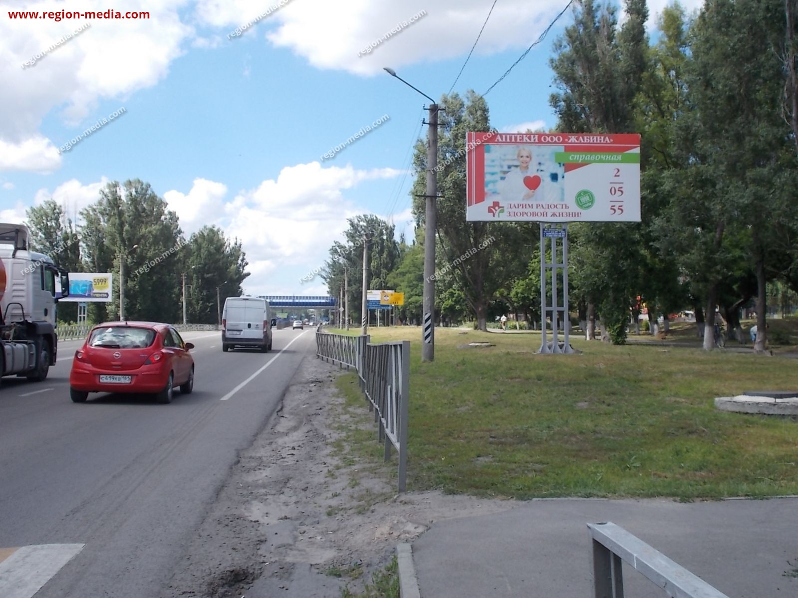 аптека 74 новошахтинск. новошахтинск харьковская 58. новошахтинск харьковская 58. новошахтинск харьковская 58. номер салона красоты.