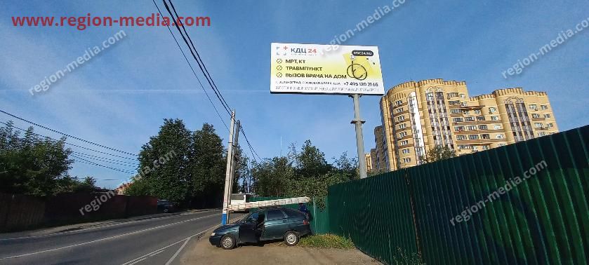 Размещение рекламы компании "КДЦ 24" на щитах 3х6 в городе  Зеленоград