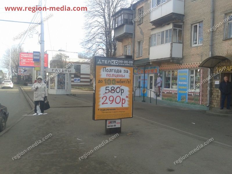Размещение рекламы компании "Телко" на сити-формате в г. Ставрополе