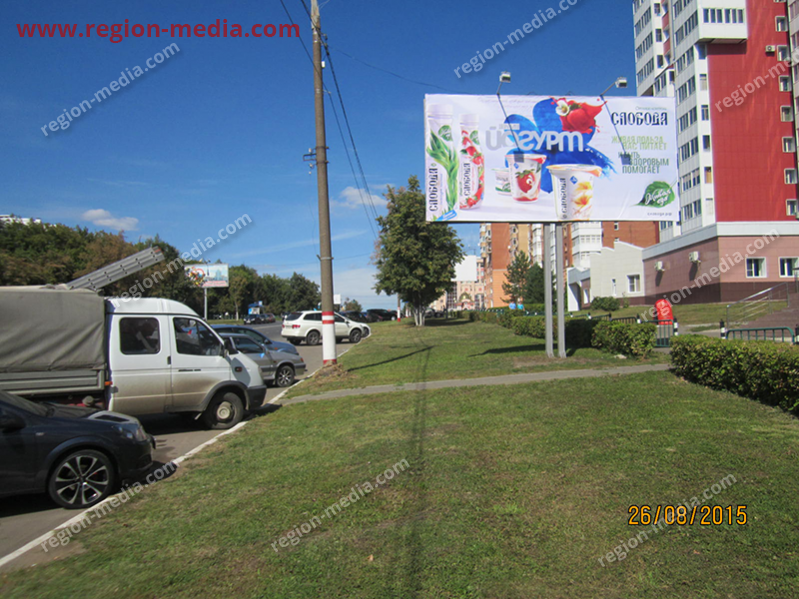 Размещение рекламы  компании "Слобода" на щитах 3х6  в Саранске