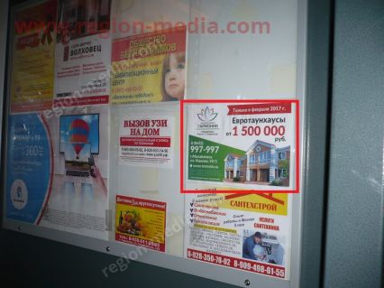 Размещение рекламы в лифтах компании "Третий Рим" в Черкесске