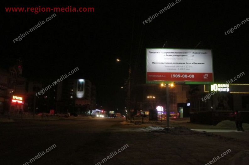 Размещение рекламы компании «Производственно-складская база» на щитах 3х6 в городе Искитим