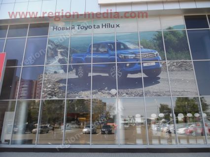 Размещение рекламы на брандмауэре брэнда "Toyota Ставрополь" в г. Ставрополь