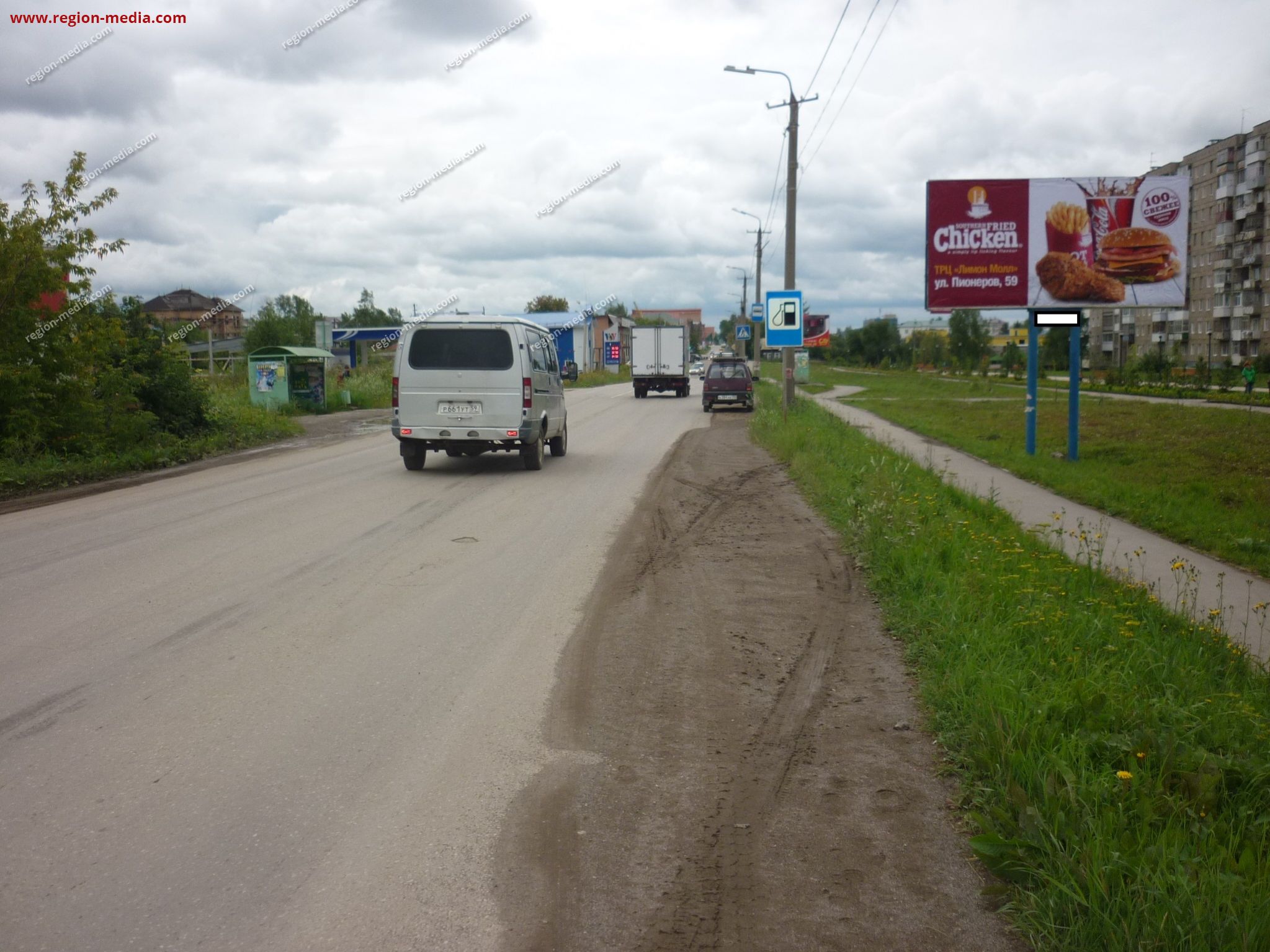 Проспект победы лысьва. Лысьва пр.Победы 25. Пр Победы 21 Лысьва. Проспект Победы 19 Лысьва. Лысьва 23 пр Победы.