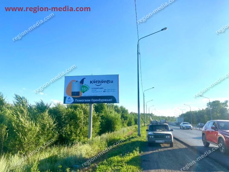 Размещение компании "Котельный Сервис" в городе  Оренбург