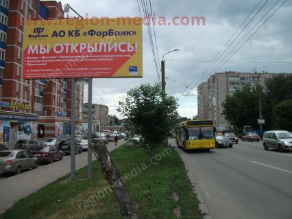 Размещение рекламы компании "Форбанк" на щитах 3х6 в городе Ижевск