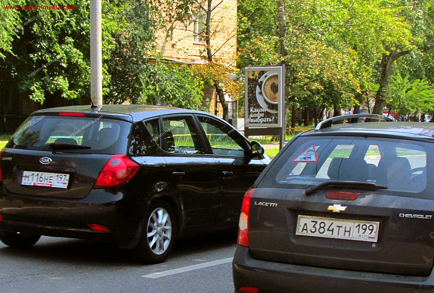 сити формат в г. МОСКВА | Ходынская улица, дом 6 Б | ООО 