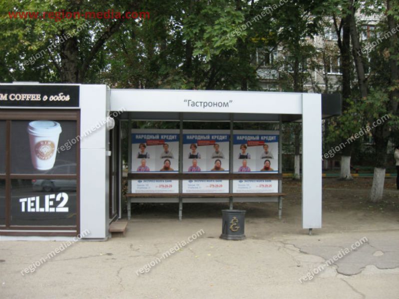 Размещение рекламы компании "Экспресс-Волга Банк" на сити-формате в г. Краснодар