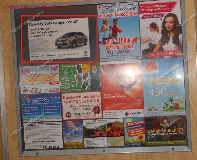 Размещение рекламы в лифтах нашего клиента "Volkswagen" в г. Нижний Новгород
