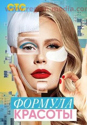 СТС