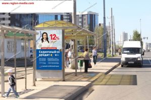 сити-формат сити-формат