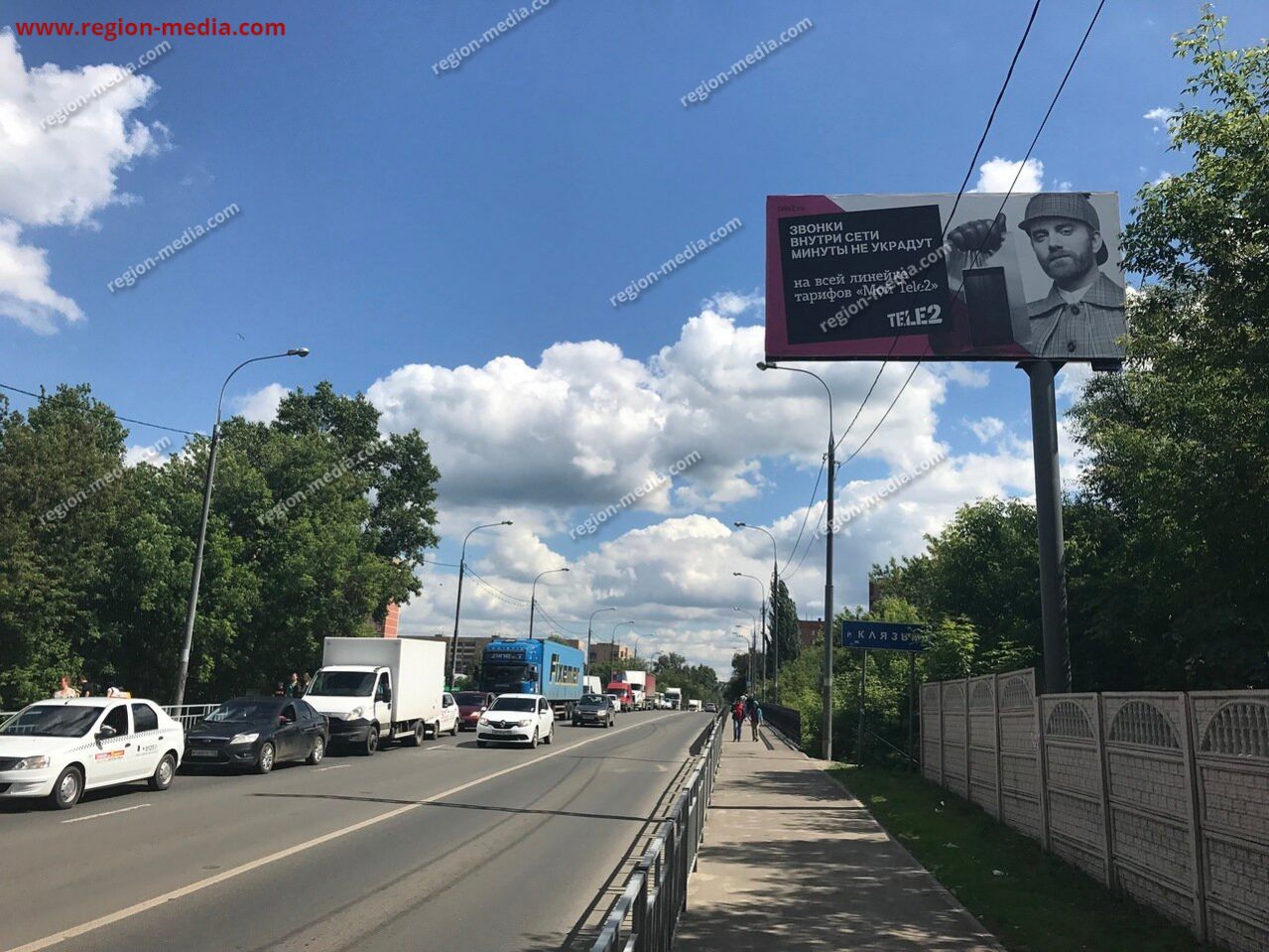 Орехово зуево направление. Мост на Гагарина Орехово-Зуево. Орехово-Зуево ул.Гагарина 6. Орехово-Зуево, ул. Гагарина, д. 6 а. Мост на улицу Гагарина Орехово-Зуево.