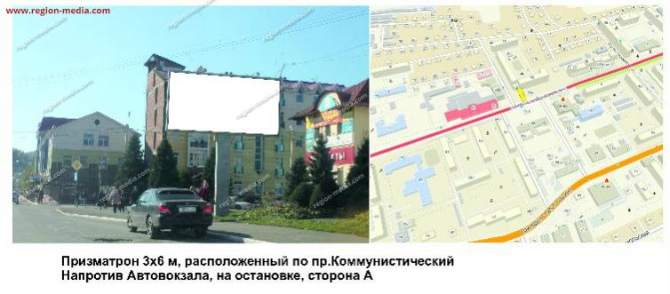 Горно алтайск остановки автобусов. Комсомольская 9 в Горно-Алтайске. Остановки Горно Алтайск. Горно-Алтайск автовокзал карта.