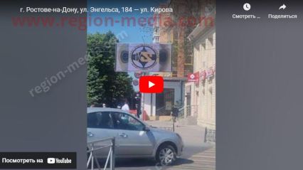 Установлены новые цифровые билборды в городе Ростов-на-Дону