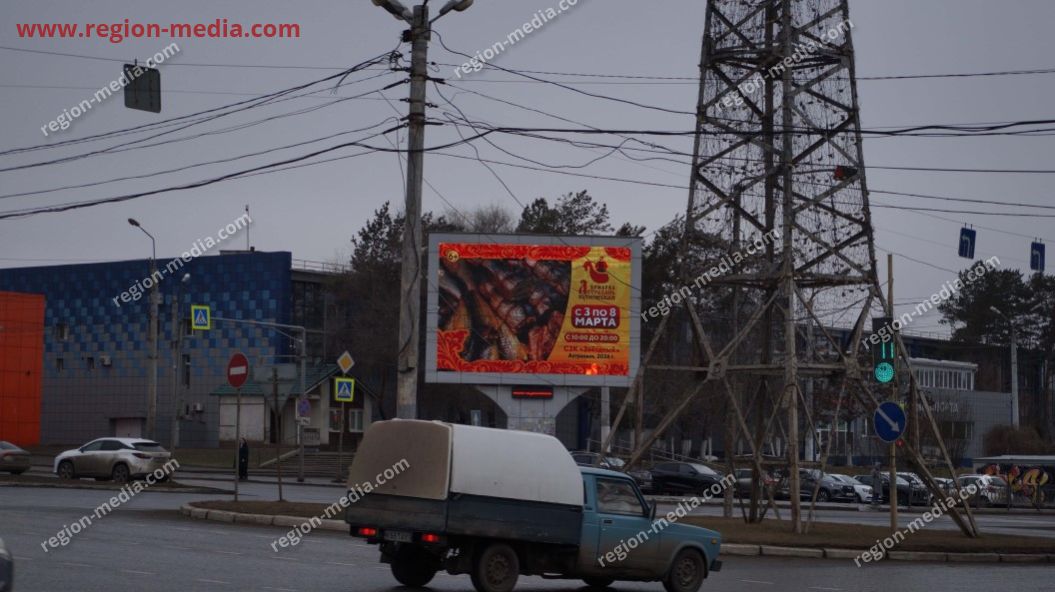 Размещение рекламы "Ярмарка купеческая Астрахань" на видеоэкранах в Астрахань