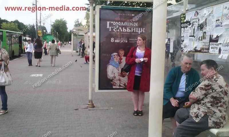 Размещение рекламы компании "Городецкое гульбище" на сити-формате в г.  Сергиев Посад