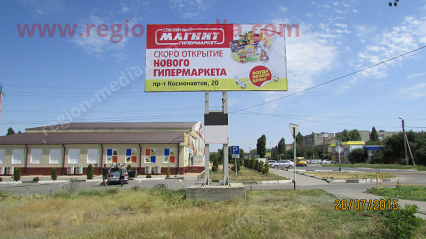Размещение рекламы  компании "Магнит" на щитах 3х6  в Буденновске