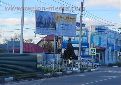 Размещение рекламы компании «Мечта» на щитах 3х6 в городе Батайск