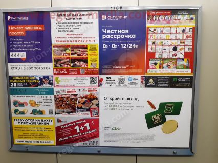 Размещение рекламы в лифтах компании "ООО «ХОлва»" в Ижевске