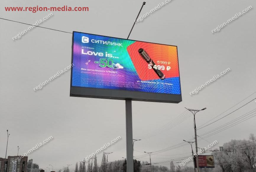 Размещение нашего клиента компании "Ситилинк" в г. Йошкар-Ола