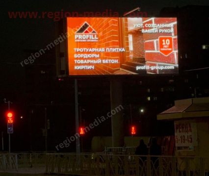 Размещение рекламы нашего клиента "Профиль" в Ставрополе