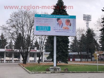 Размещение рекламы компании "центр патологии речи и нейрореабилитации" на щитах 3х6 в городе Нальчик